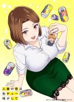 Hitozuma no Kuchibiru wa Kan Chuuhai no Aji ga Shite Episode OVA Subtitle Indonesia