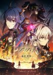 Arknights: Rise from Ember Episode 02 Subtitle Indonesia