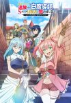 Yuusha Party wo Tsuihou sareta Shiromadoushi, S-Rank Boukensha ni Hirowareru: Kono Shiromadoushi ga Kikakugai Sugiru Episode 12 – END Subtitle Indonesia