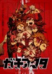 Gachiakuta Episode 24 – END Subtitle Indonesia