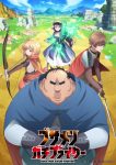 Busamen Gachi Fighter Episode 12 – END Subtitle Indonesia