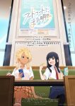 Food Court de, Mata Ashita. Episode 06 – END Subtitle Indonesia