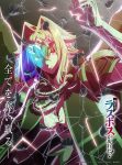 Yasei no Last Boss ga Arawareta! Episode 12 – END Subtitle Indonesia