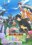 Sozai Saishuka no Isekai Ryokouki Episode 12 – END Subtitle Indonesia