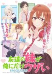 Tomodachi no Imouto ga Ore ni dake Uzai Episode 12 – END Subtitle Indonesia