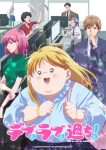 Debu to Love to Ayamachi to! Episode 12 – END Subtitle Indonesia