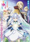 Chichi wa Eiyuu, Haha wa Seirei, Musume no Watashi wa Tenseisha. Episode 12 – END Subtitle Indonesia