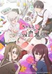 Chanto Suenai Kyuuketsuki-chan Episode 12 – END Subtitle Indonesia