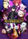 Nageki no Bourei wa Intai shitai Part 2 Episode 11 – END Subtitle Indonesia