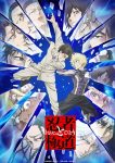 Ninja to Gokudou Episode 12 – END Subtitle Indonesia