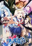 Uma Musume: Cinderella Gray Part 2 Episode 10 – END Subtitle Indonesia