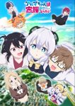 Alma-chan wa Kazoku ni Naritai Episode 11 – END Subtitle Indonesia