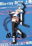 Nukitashi the Animation OVA Episode 04 – END Subtitle Indonesia