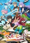 Hell Mode: Yarikomizuki no Gamer wa Hai Settei no Isekai de Musou suru Episode 12 – END Subtitle Indonesia