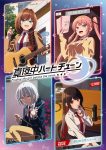 Mayonaka Heart Tune Episode 12 – END Subtitle Indonesia