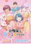 Osananajimi to wa Love Comedy ni Naranai Episode 12 – END Subtitle Indonesia