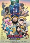 Vigilante: Boku no Hero Academia Illegals 2nd Season Episode 13 – END Subtitle Indonesia