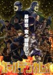 Golden Kamuy: Saishuushou Episode 13 – END Subtitle Indonesia