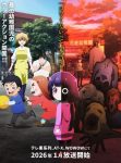 Kaya-chan wa Kowakunai Episode 12 – END Subtitle Indonesia