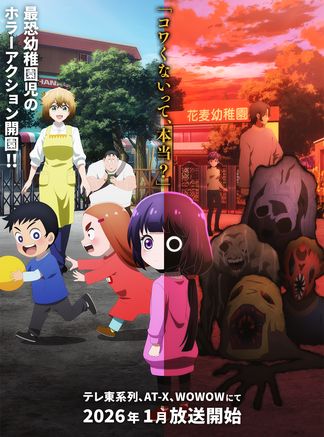 kaya chan wa kowakunai 68e3aa99748f3p