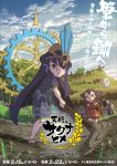 Tensui no Sakuna-hime: Kokorowa Inasaku Nisshi Episode 02 – END Subtitle Indonesia