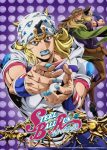 Steel Ball Run: JoJo no Kimyou na Bouken Episode 04 Subtitle Indonesia