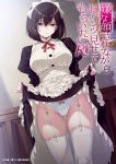 Iya na Kao sare nagara Opantsu Misete Moraitai Returns Episode 06 – END Subtitle Indonesia