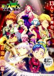 Mairimashita! Iruma-kun 4th Season Episode 24 – END Subtitle Indonesia