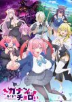 Kanan-sama wa Akumade Choroi Episode 12 – END Subtitle Indonesia