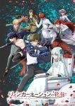 Reincarnation no Kaben Episode 13 – END Subtitle Indonesia