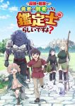 Saikyou no Shokugyou wa Yuusha demo Kenja demo Naku Kanteishi (Kari) Rashii desu yo? Episode 12 – END Subtitle Indonesia