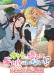 Otaku ni Yasashii Gal wa Inai!? Episode 12 – END Subtitle Indonesia