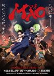 Mao Episode 26 – END Subtitle Indonesia