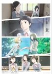 Awajima Hyakkei Episode 12 – END Subtitle Indonesia