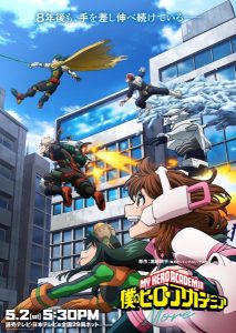 Boku no Hero Academia: More Boku no Hero Academia: More