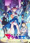 Kabushikigaisha Magi-Lumière 2nd Season Episode 12 – END Subtitle Indonesia