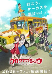 Grow Up Show: Himawari no Circus-dan