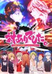 Tai-Ari deshita. Ojousama wa Kakutou Game nante Shinai Episode 12 – END Subtitle Indonesia