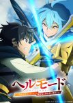 Hell Mode: Yarikomizuki no Gamer wa Hai Settei no Isekai de Musou suru 2nd Season Episode 13 – END Subtitle Indonesia
