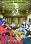 Nige Jouzu no Wakagimi 2nd Season Episode 12 – END Subtitle Indonesia