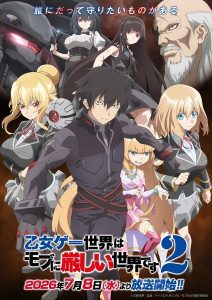Otome Game Sekai wa Mob ni Kibishii Sekai desu 2 Otome Game Sekai wa Mob ni Kibishii Sekai desu 2