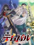 Overgeared Episode 01 Subtitle Indonesia