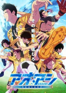 Ao Ashi Season 2 Ao Ashi Season 2