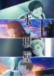Koori no Jouheki 2nd Season Episode 02 Subtitle Indonesia