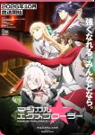Magical★Explorer Episode 02 Subtitle Indonesia