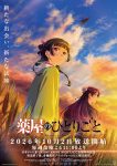 Kusuriya no Hitorigoto 3rd Season Episode 02 Subtitle Indonesia