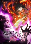 Tensei shitara Ken deshita II Episode 01 Subtitle Indonesia