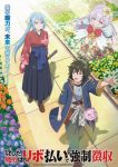 Kashita Maryoku wa “Revo Barai” de Kyousei Choushuu Episode 02 Subtitle Indonesia