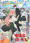 Seitokai ni mo Ana wa Aru! Episode 01 – Uncen Subtitle Indonesia