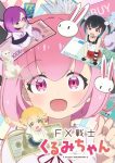 FX Senshi Kurumi-chan Episode 02 Subtitle Indonesia